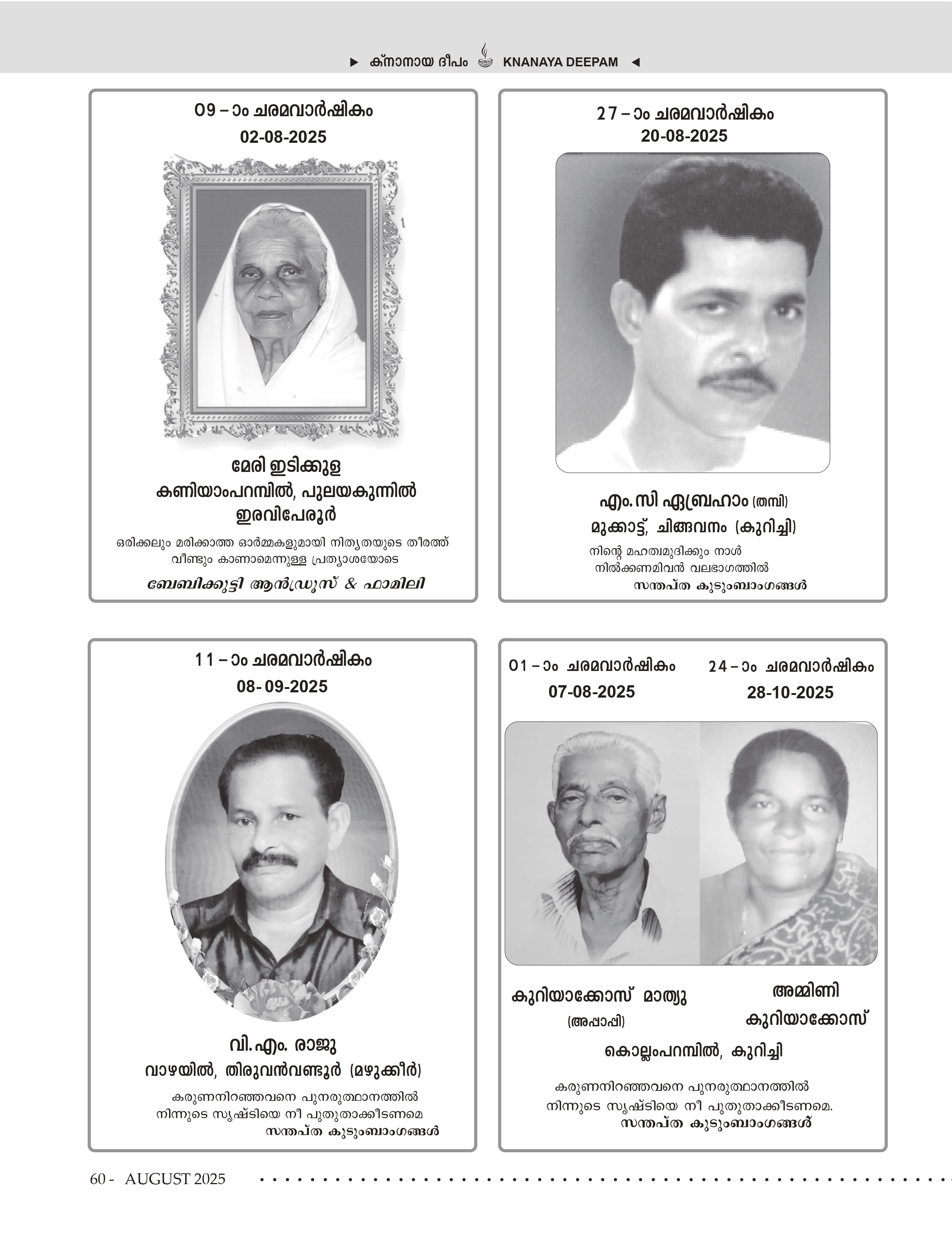 Death Anniversaries